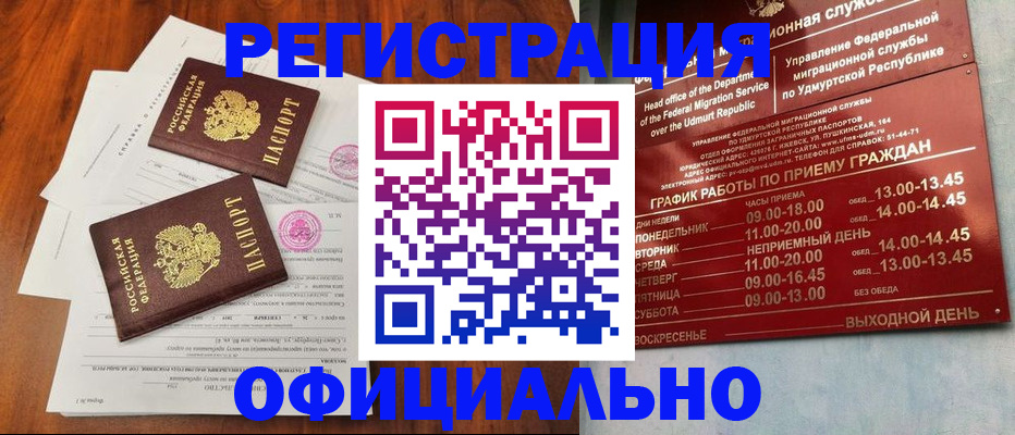 пропишу в квартире в Гусеве